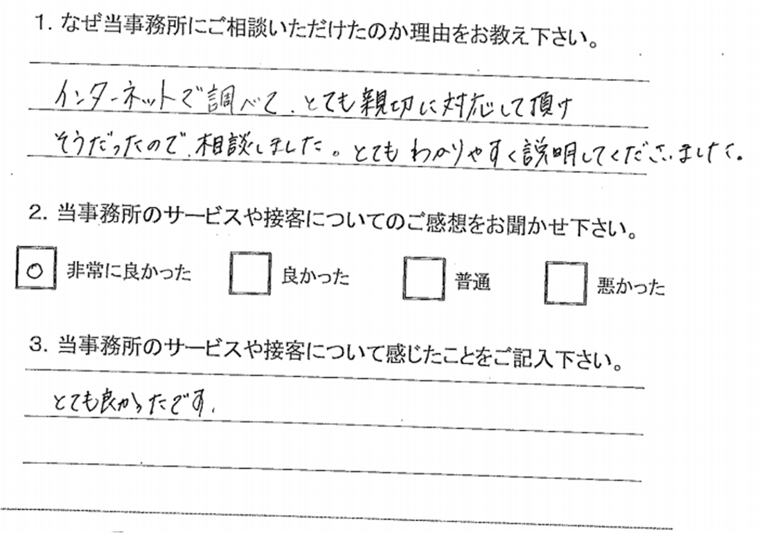 201704okyakusamanokoe.png